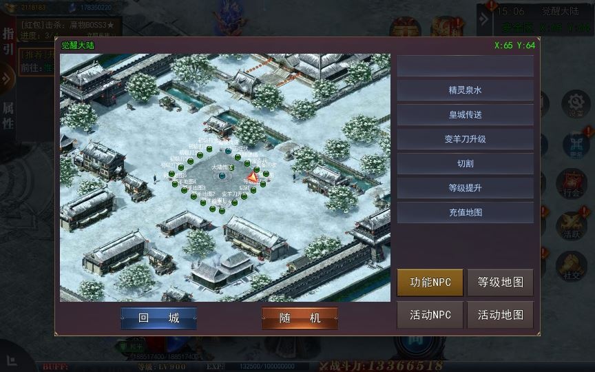 20260501123357110-下载 (5)
