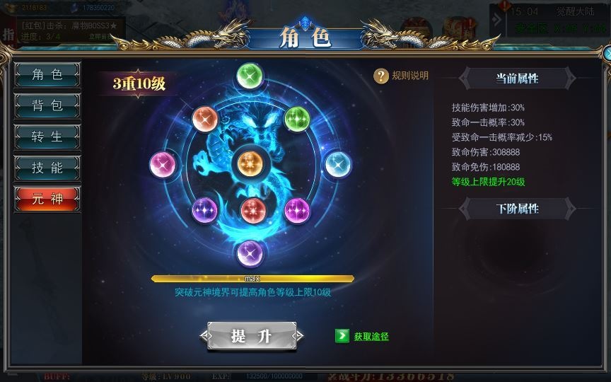 20260501123357180-下载 (1)