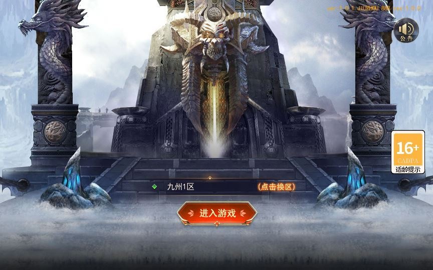 20260501123357382-下载