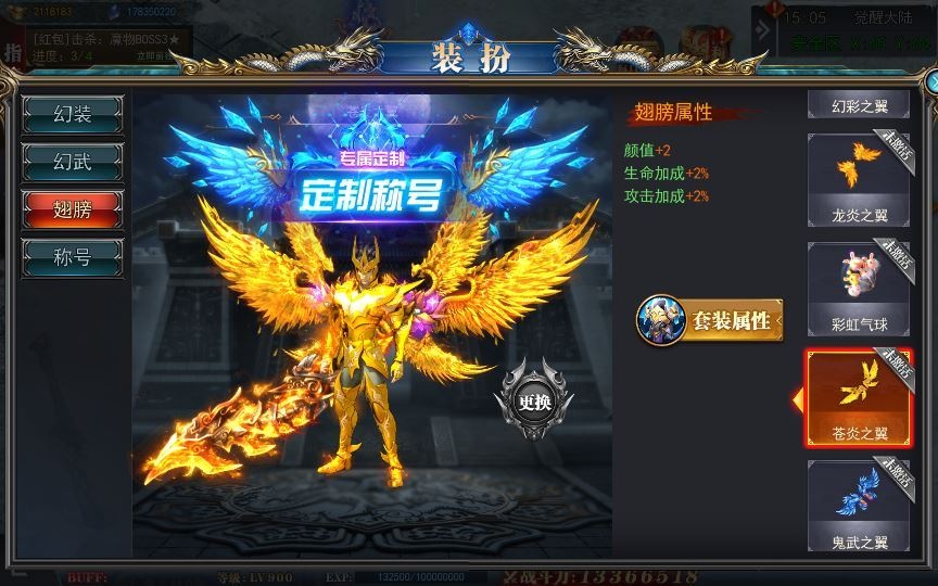 20260501123357800-下载 (4)