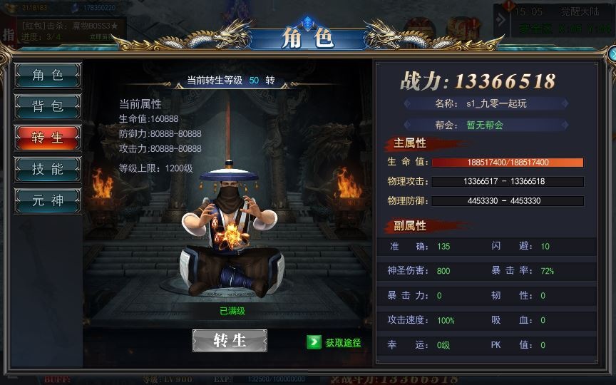 20260501123413524-下载 (6)