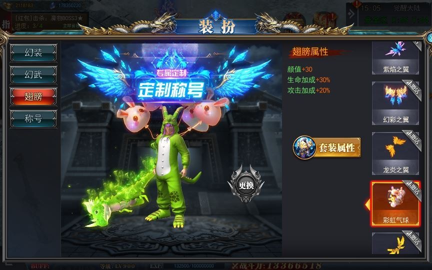 20260501123413794-下载 (7)