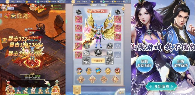 三网H5游戏【九州神魔录仙女管家19000超冠内购版】2025最新整理单机一键即玩镜像端+Linux手工服务端+转表工具+管理后台+GM加币授权后台+教程-深夜源码网