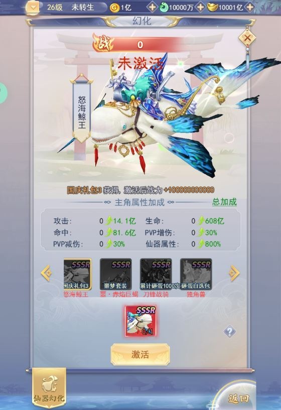 20260501123639256-下载 (4)