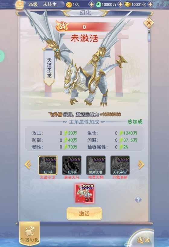 20260501123639345-下载 (3)