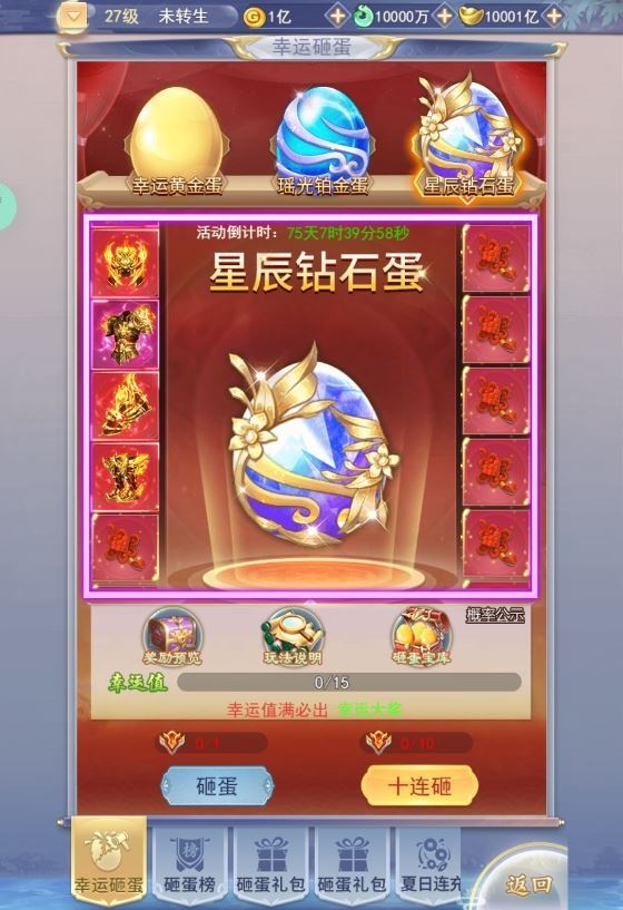 20260501123639967-下载 (6)