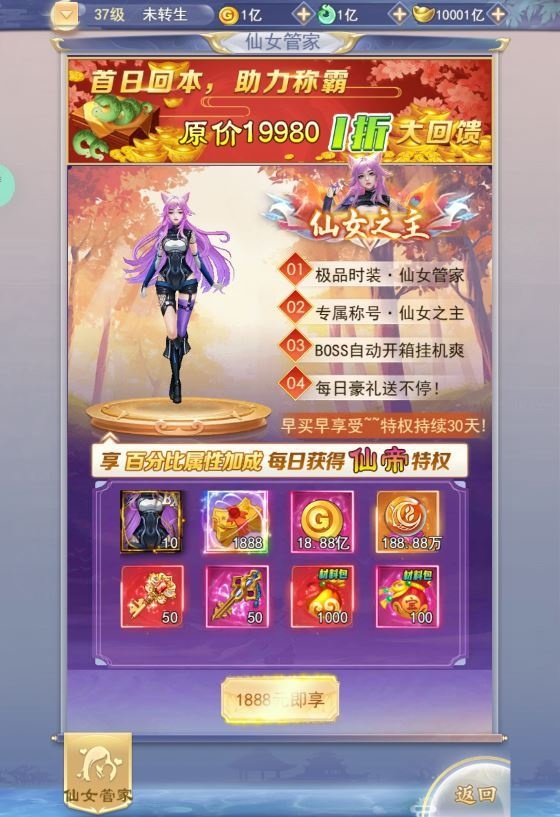 20260501123644759-下载 (8)