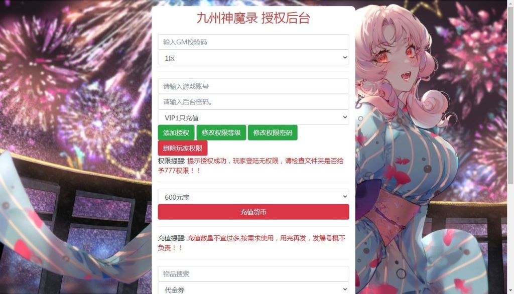 20260501123645659-下载 (11)
