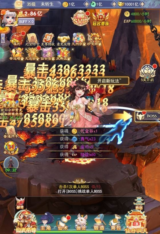 20260501123645716-下载 (9)