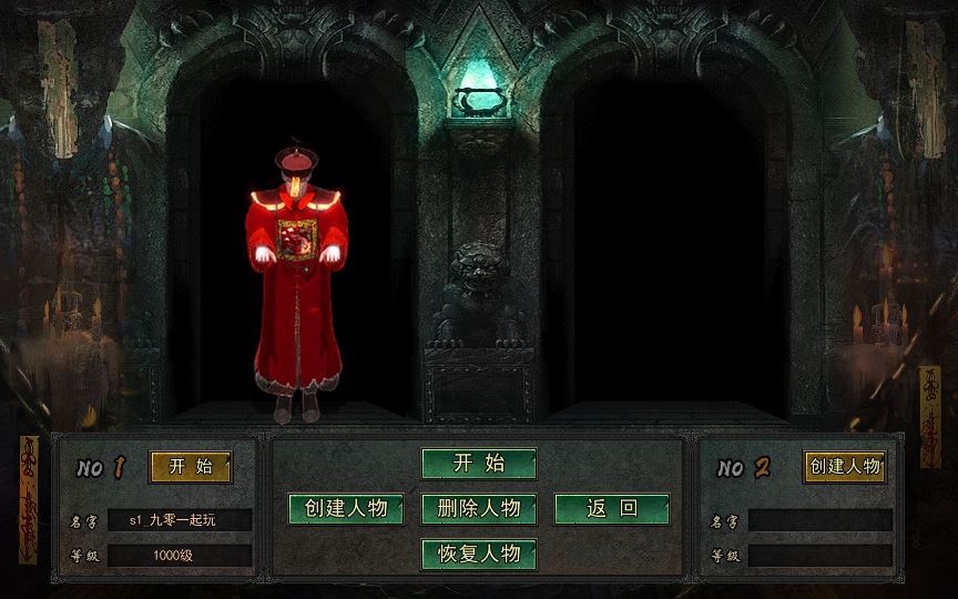 20260501124330118-下载 (1)