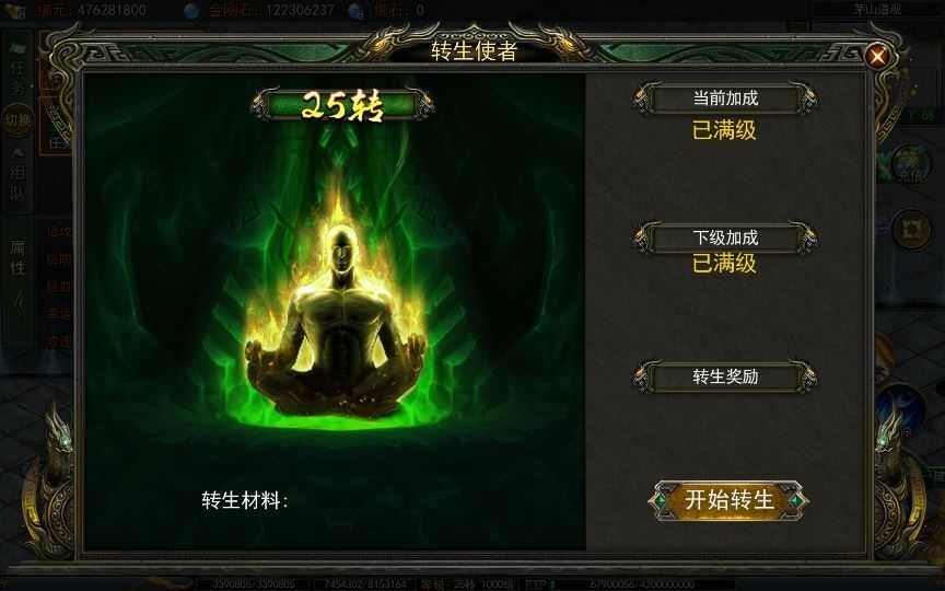 20260501124331620-下载 (4)