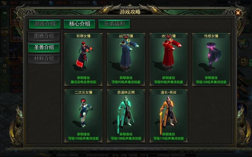 20260501124331795-下载 (6)
