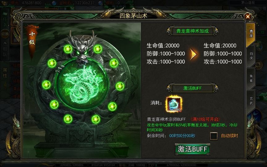 20260501124337976-下载 (11)