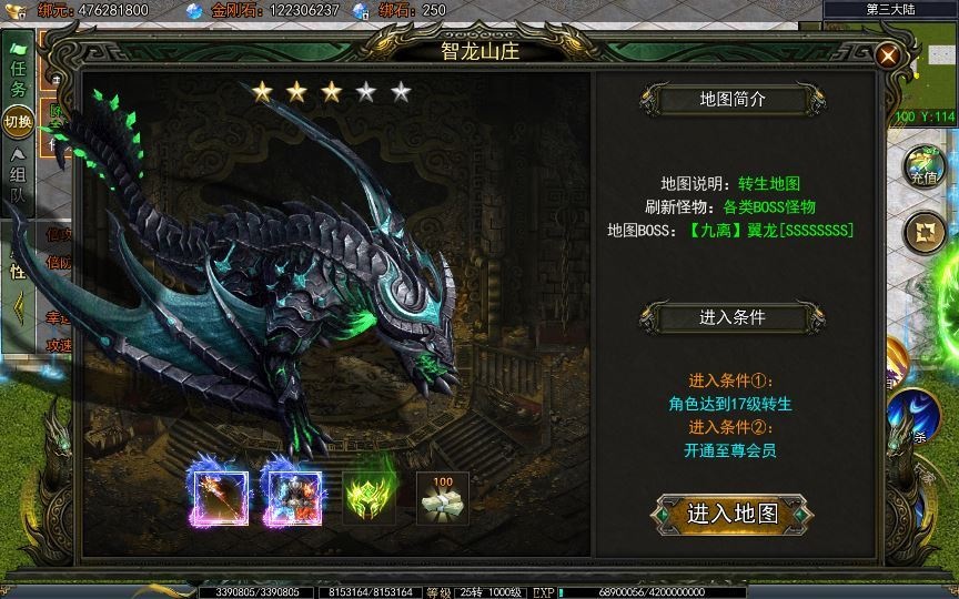 20260501124346906-下载 (15)
