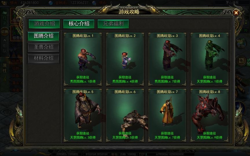20260501124352829-下载 (21)