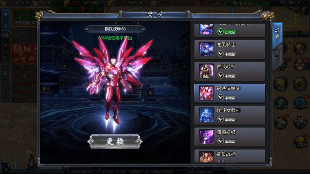 20260501124635217-下载 (1)