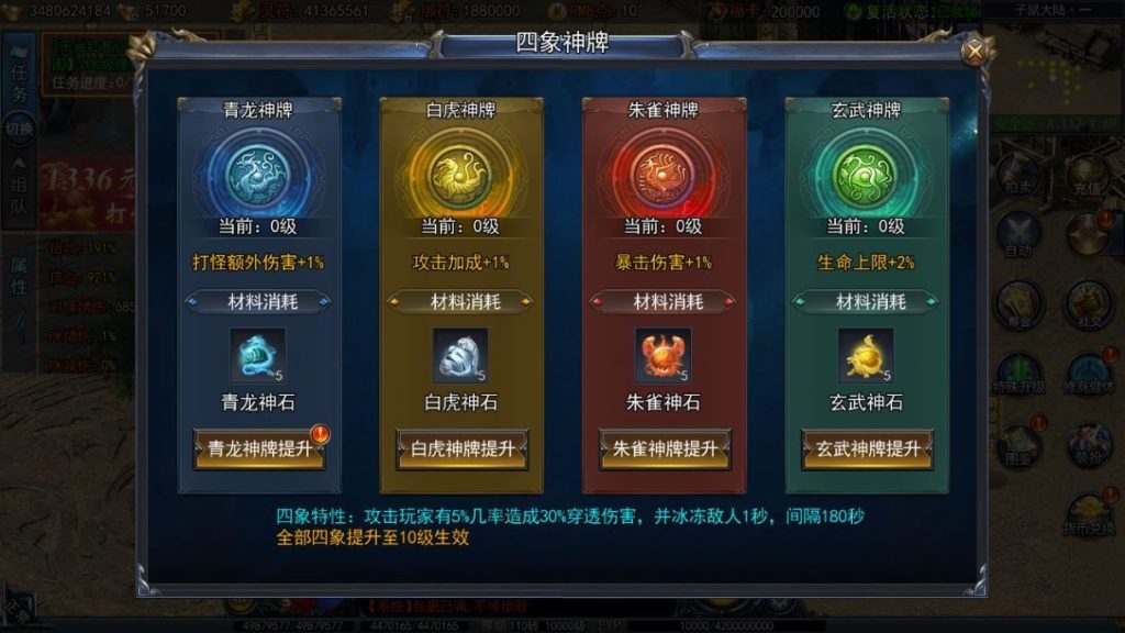 20260501124642858-下载 (8)