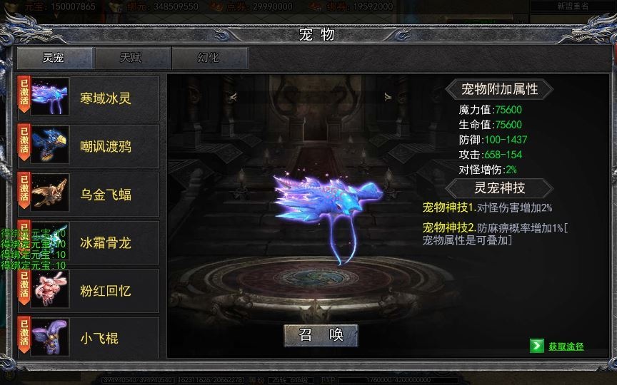20260501124954374-下载 (3)