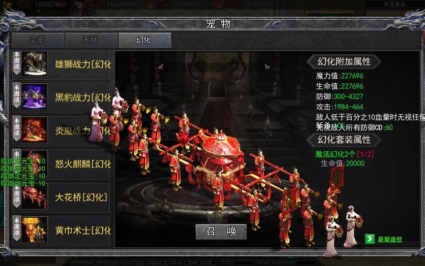 20260501125013298-下载 (17)