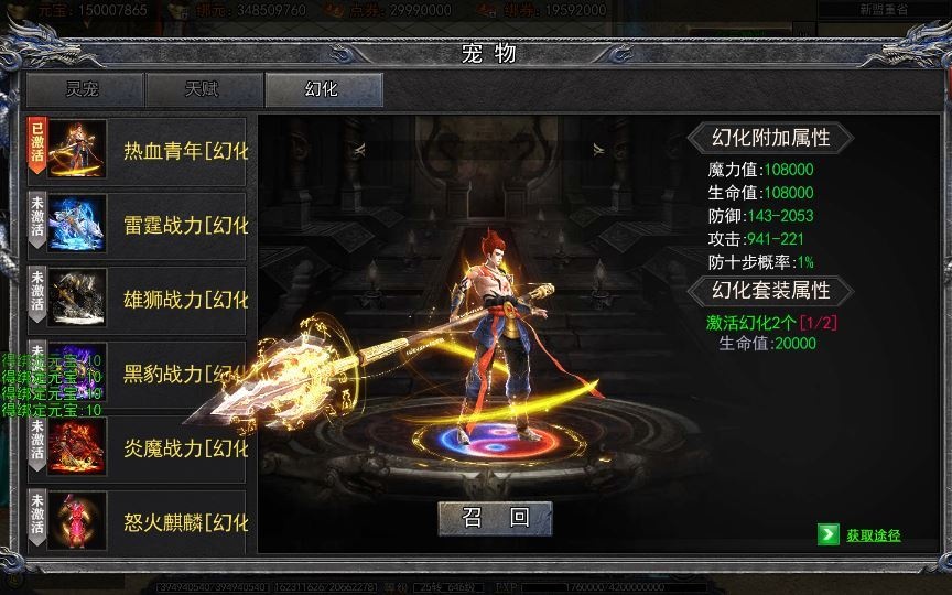 20260501125022438-下载