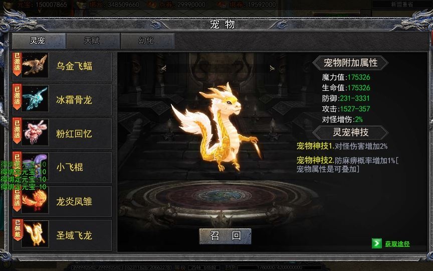 20260501125022790-下载 (21)