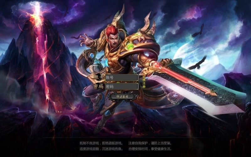 白日门传奇手游【魔塔5多区跨服内购完整版】2025最新整理Win一键服务端+管理后台+GM授权后台+教程-深夜源码网