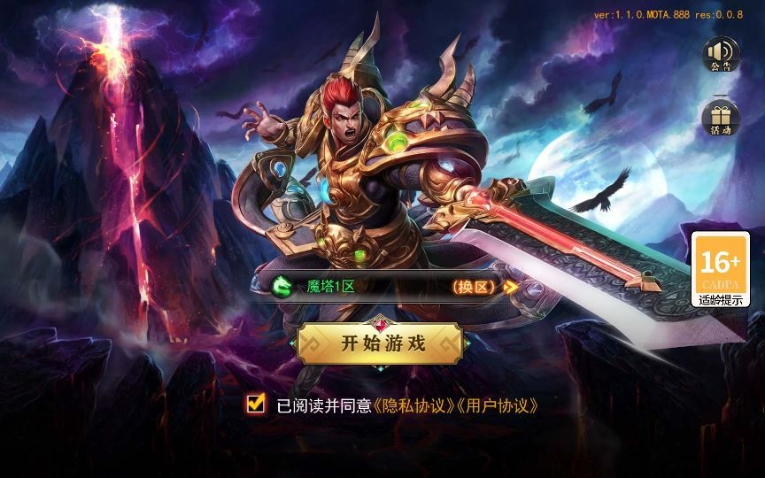 20260501125812874-下载 (4)