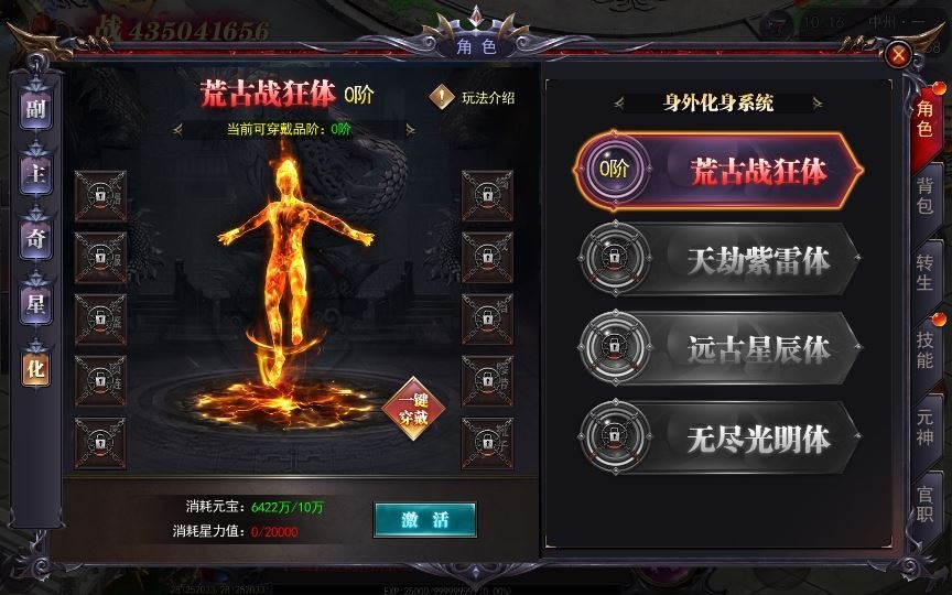 20260501125813493-下载 (8)