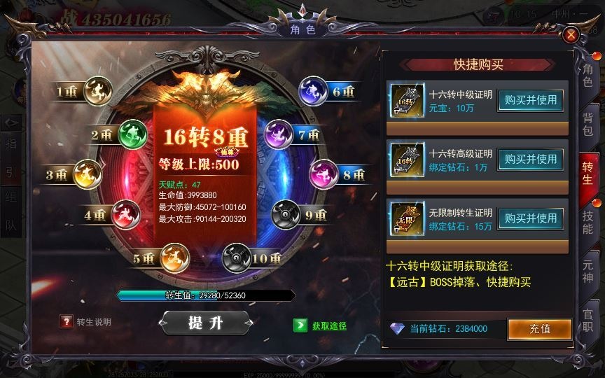 20260501125814377-下载 (15)