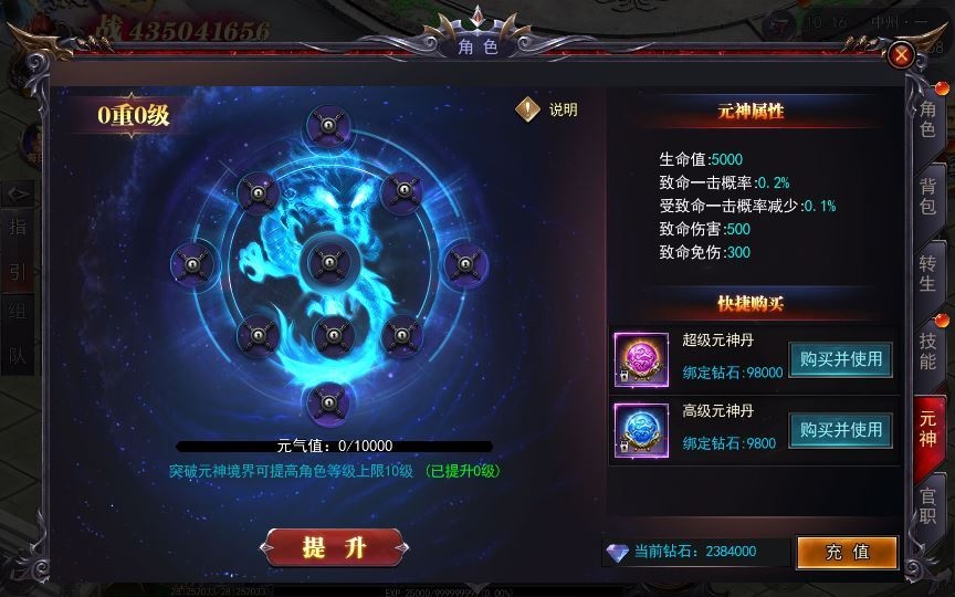 20260501125814753-下载 (14)