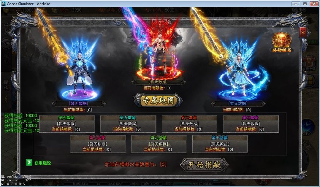 20260501130510148-下载 (21)