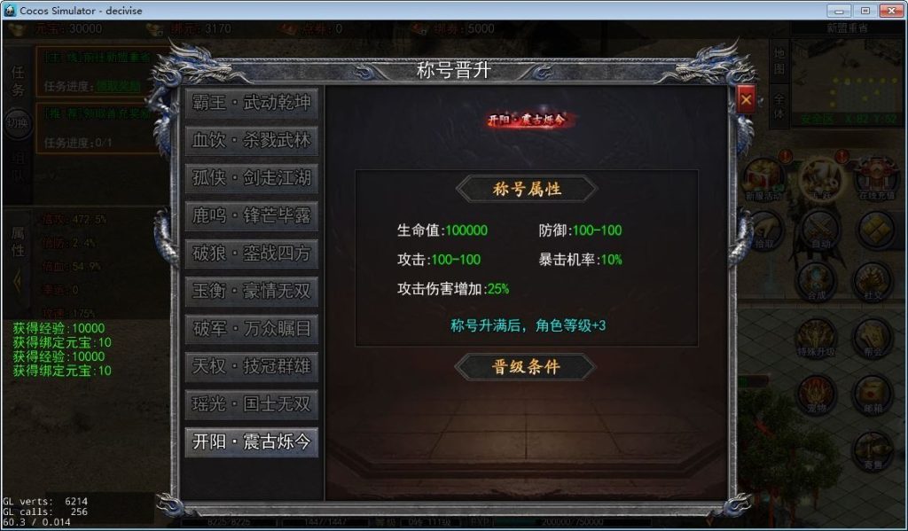 20260501130512972-下载 (25)