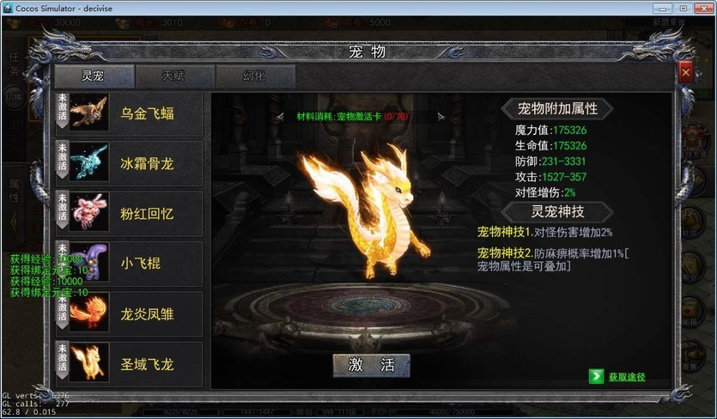 20260501130513900-下载 (26)