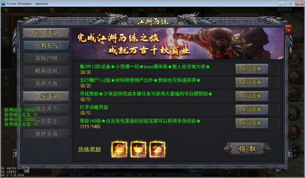 20260501130515493-下载 (30)