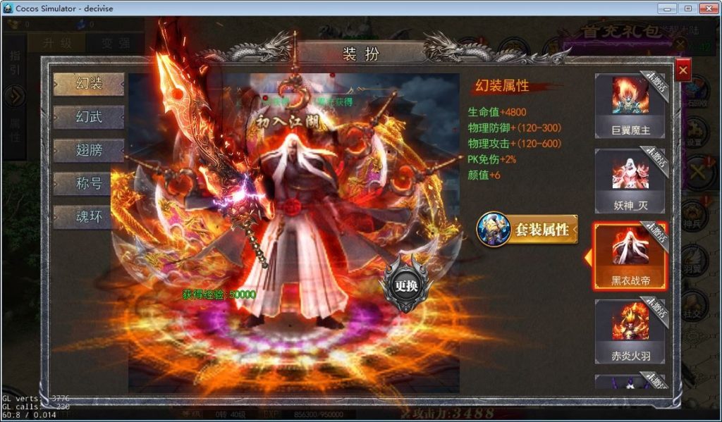 20260501130751621-下载 (11)