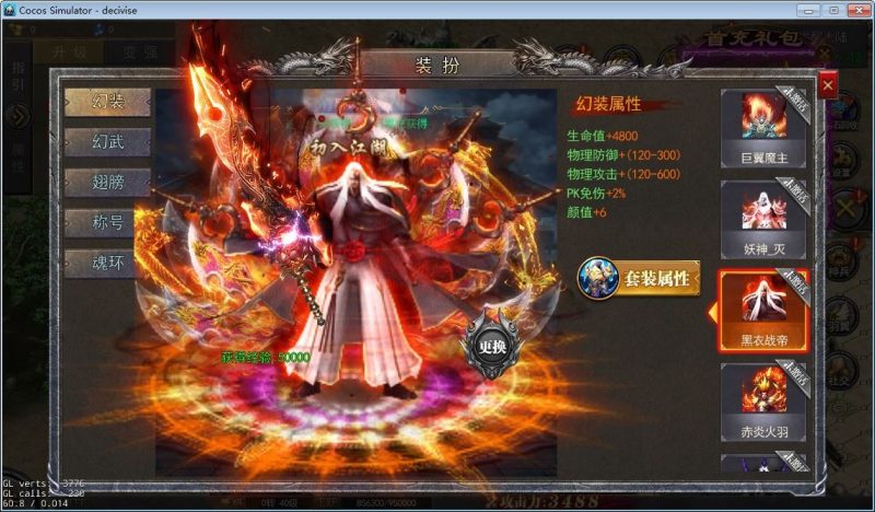 白日门山河重置3全套源码(客户端源码+服务端源码+GS源码+工具源码+本地测试端)-深夜源码网