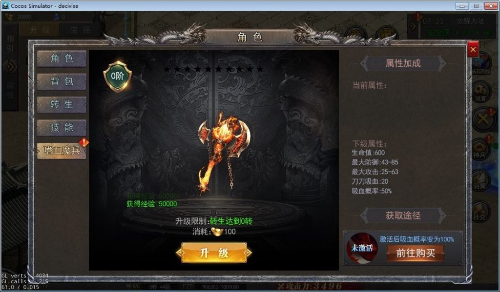 20260501130800567-下载 (5)