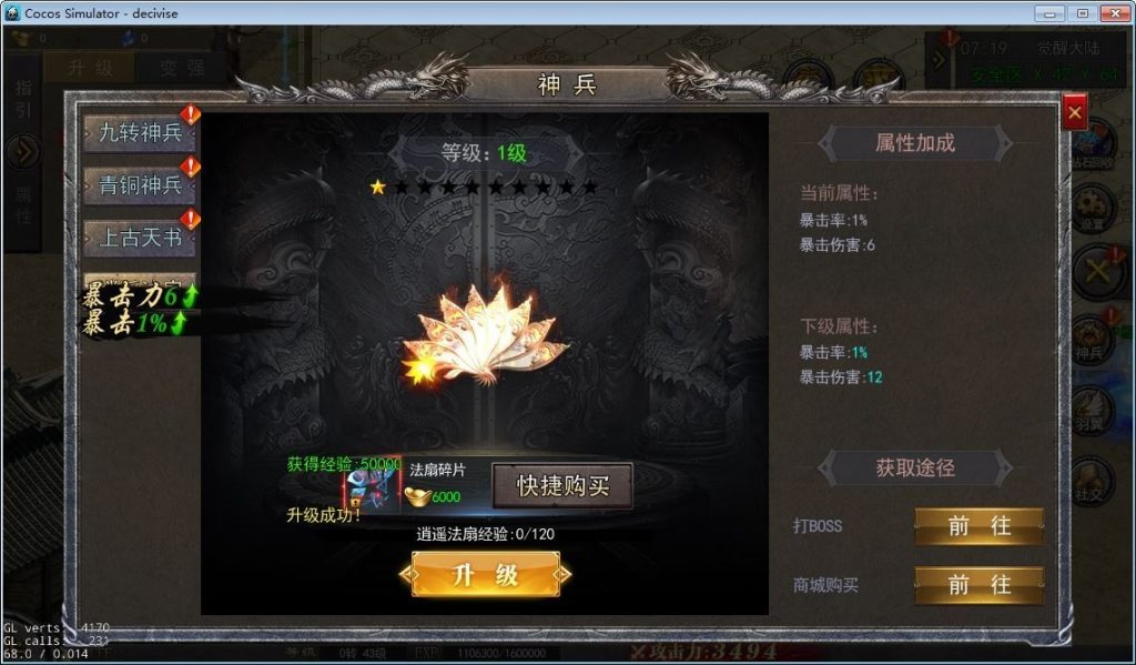 20260501130801880-下载 (6)