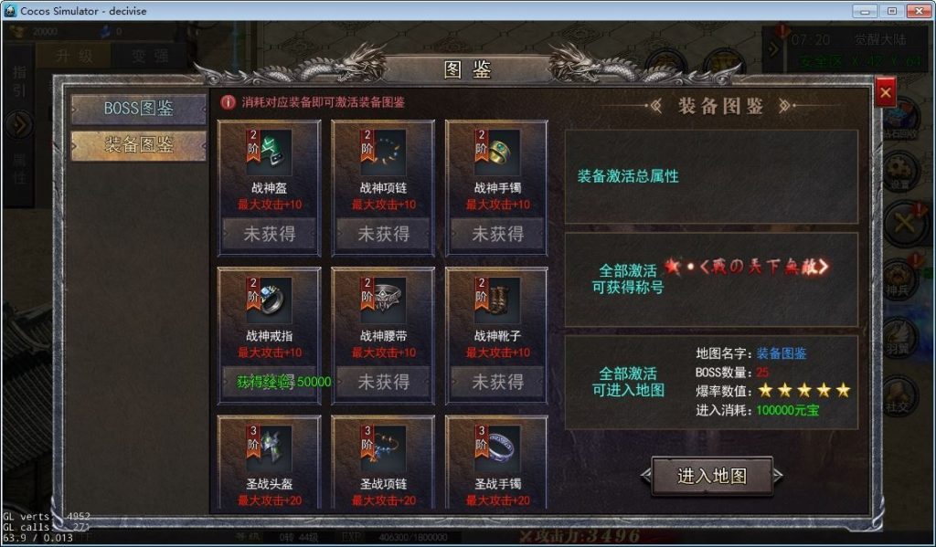 20260501130802189-下载 (10)