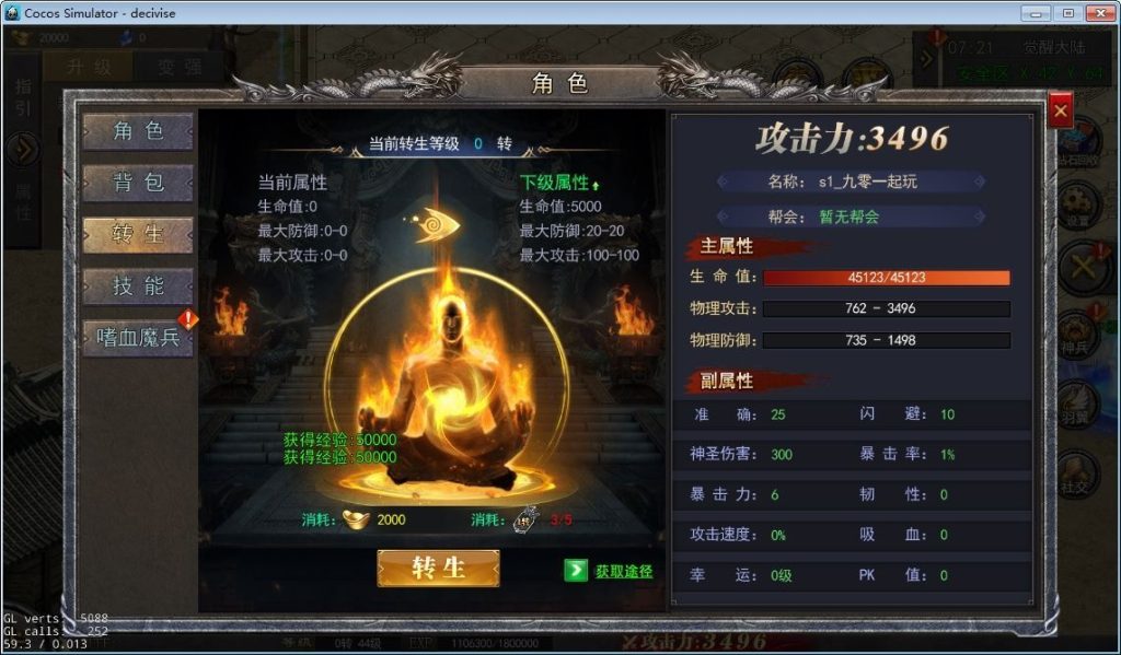 20260501130802938-下载 (8)