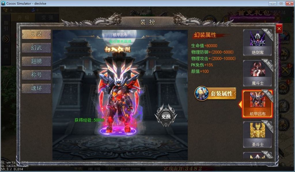 20260501130806617-下载