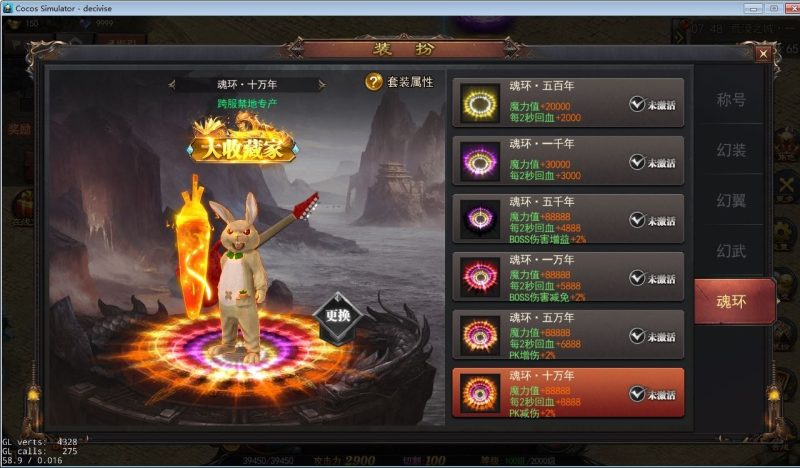 白日门神器3全套源码(客户端源码+服务端源码+GS源码+工具源码+本地测试端)-深夜源码网