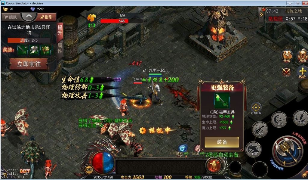 20260501131039553-下载 (11)