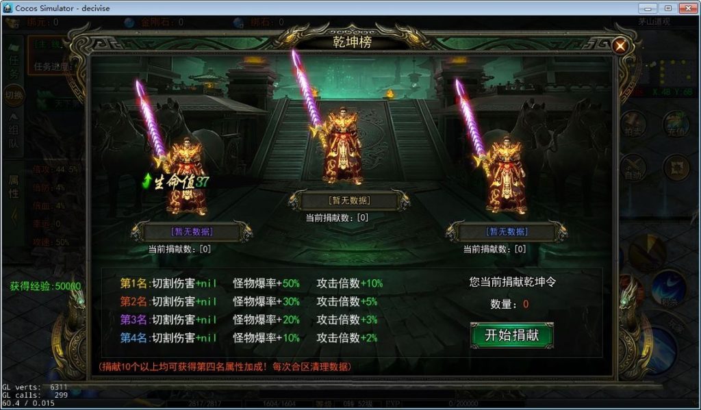 20260501131241143-下载 (7)