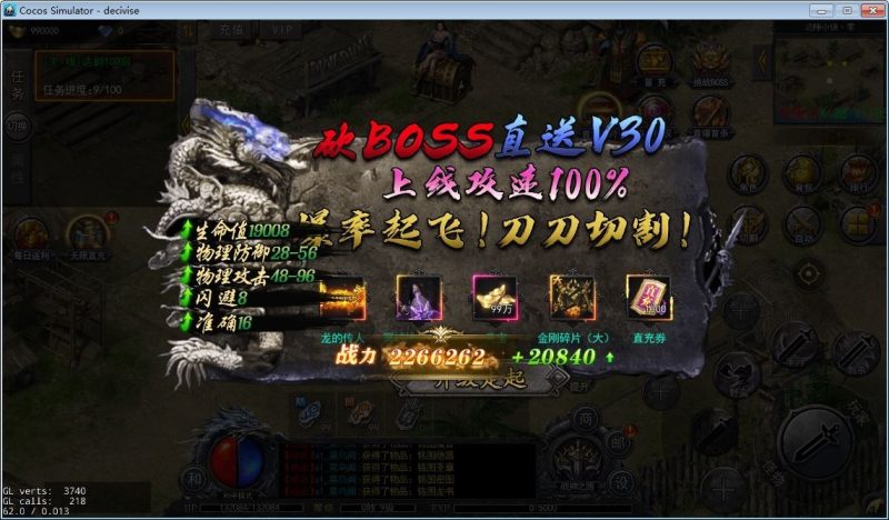 白日门无限刀复古全套源码(客户端源码+服务端源码+GS源码+工具源码+本地测试端)-深夜源码网