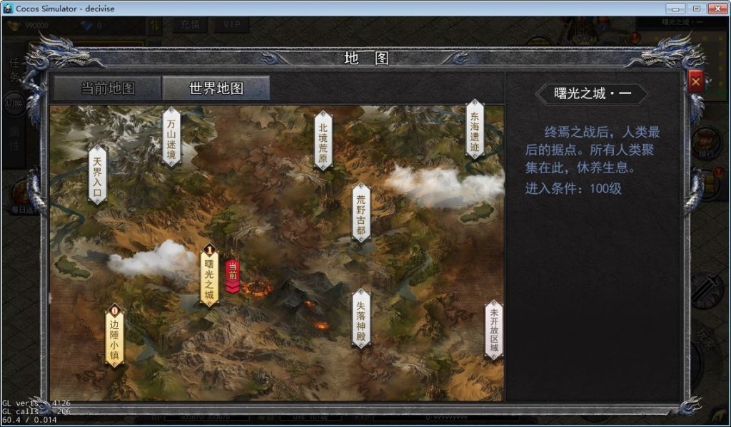 20260501131752151-下载 (8)