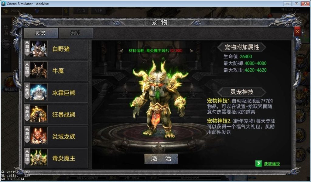 20260501131752478-下载 (6)