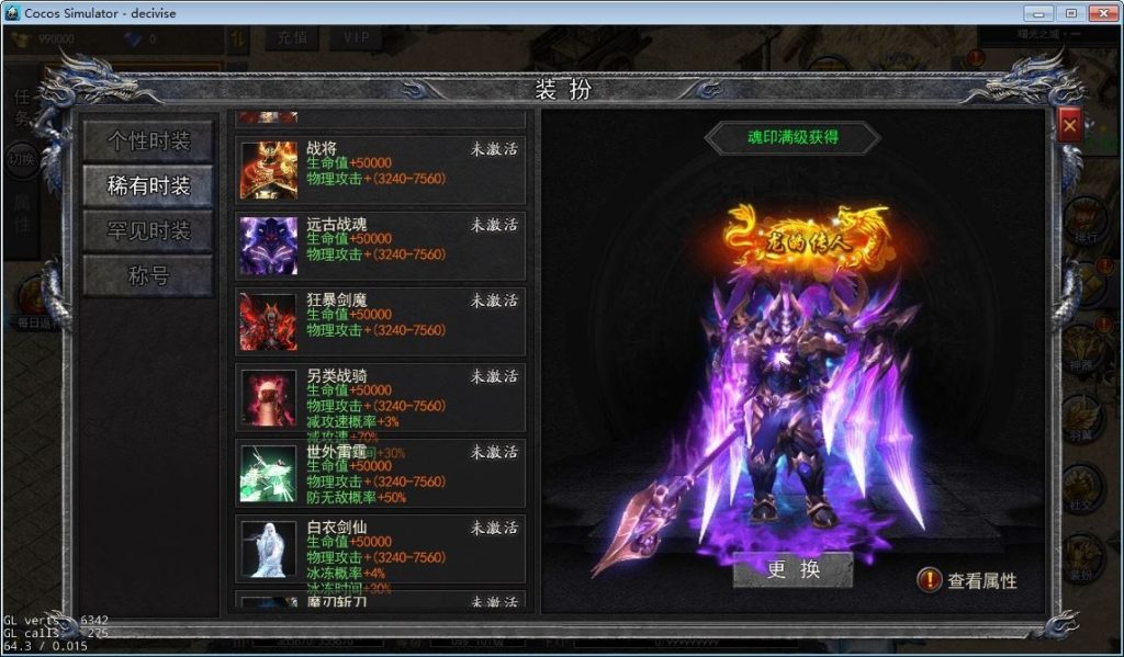 20260501131752745-下载 (5)