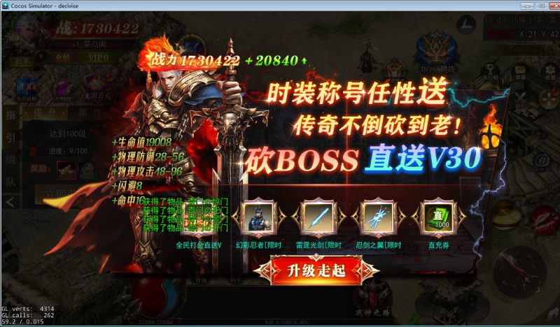 白日门无限刀全套源码(客户端源码+服务端源码+GS源码+工具源码+本地测试端)-深夜源码网