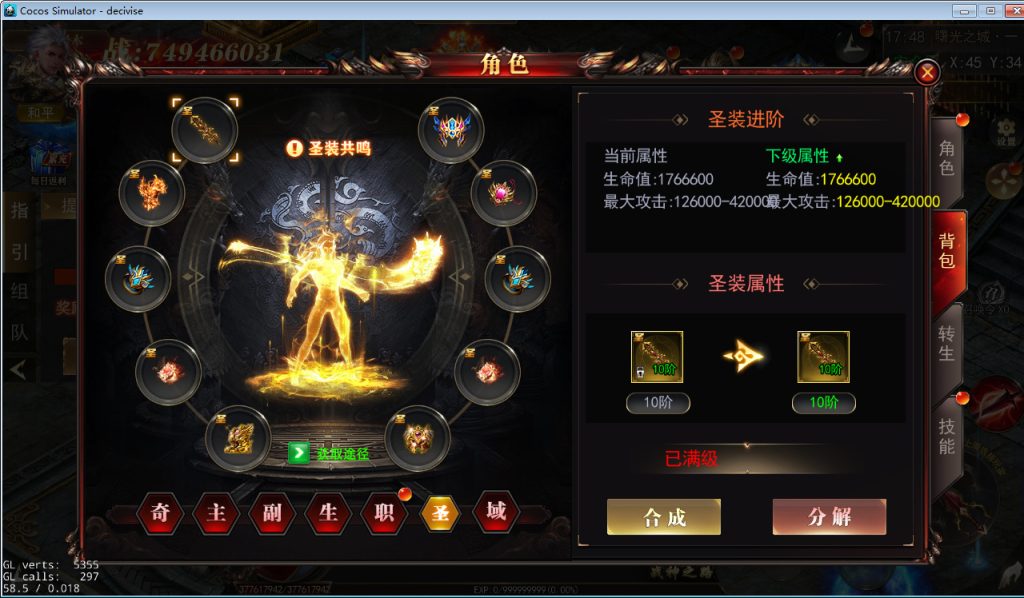 20260501132303426-下载 (8)